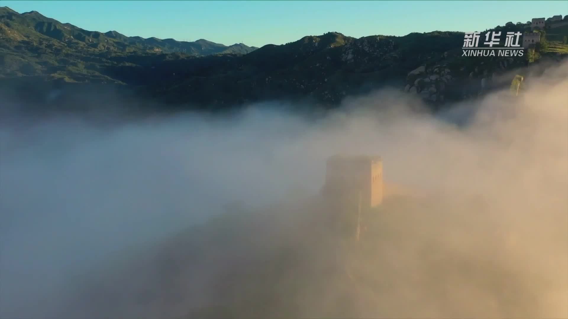 长城我们的家园——保定市涞水：疆域咽喉筑天关 山水奇绝景相连