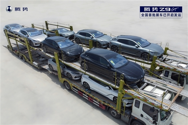 比亚迪史上第一款D级猎跑!腾势Z9GT装车发运:展车即将到店