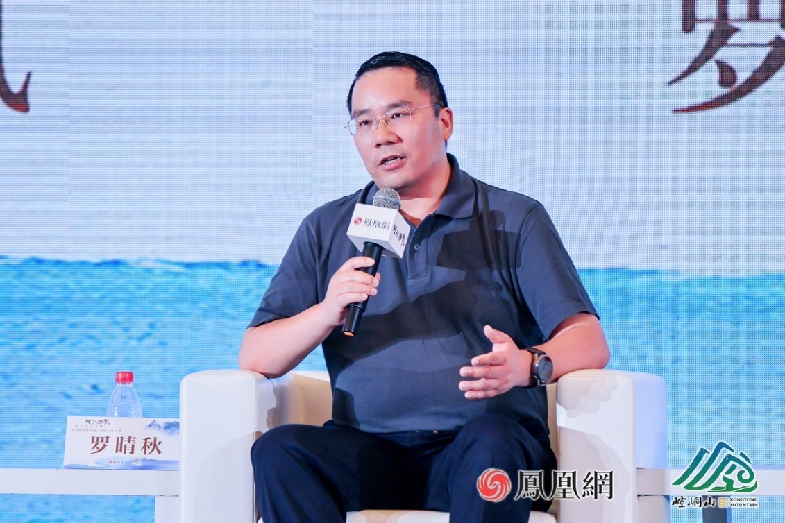 悟空研究院院长罗晴秋在华人国学大典崆峒系列活动中作主题分享。