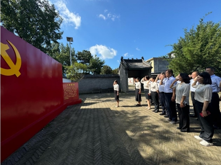 中信银行南阳分行机关各党支部赴中共南阳第一支部旧址开展参观见学