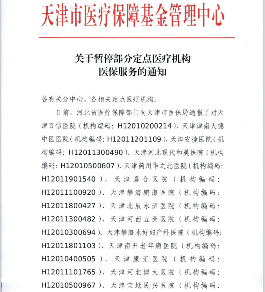 相关截图