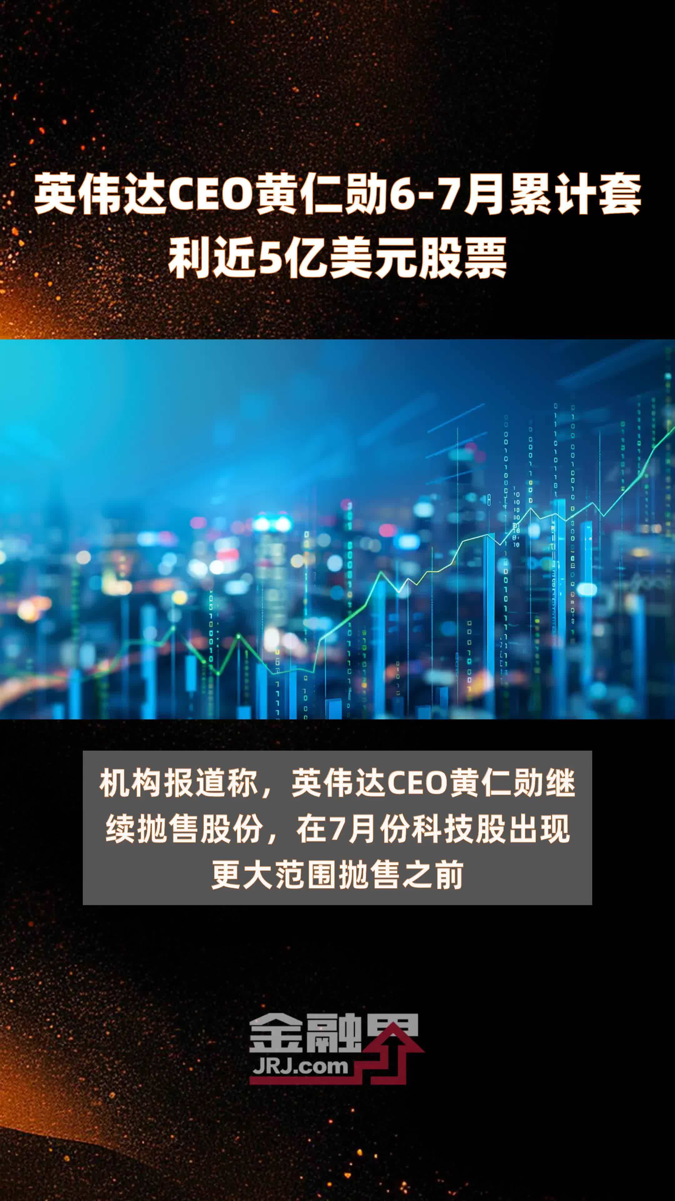 今日经济金融资讯的简单介绍 本日
经济金融资讯的简单

先容
（金融时报 日本） 融资