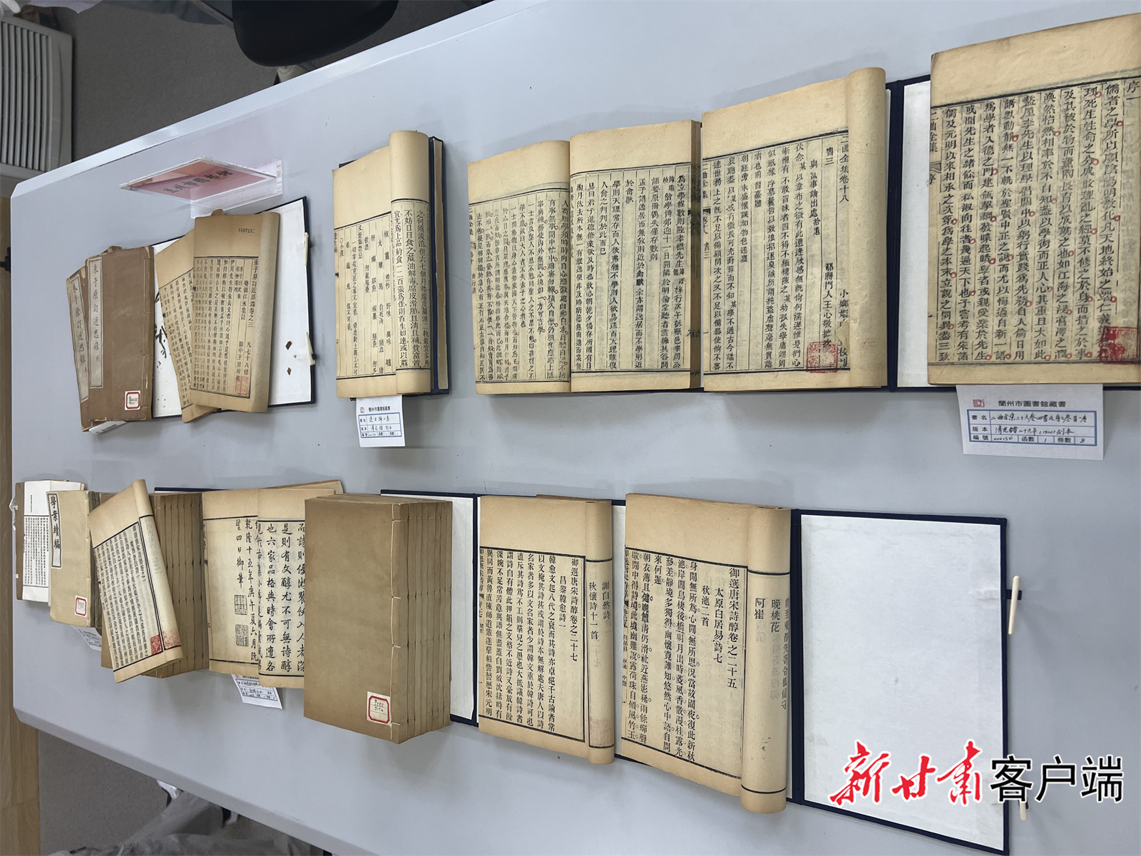 藏书机构集中“晒”出一批珍贵藏书