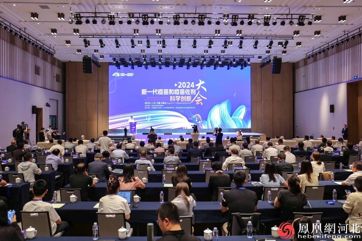 8月10日，2024新一代疫苗和疫苗佐剂科学创新大会在石家庄开幕。（李卓然摄）