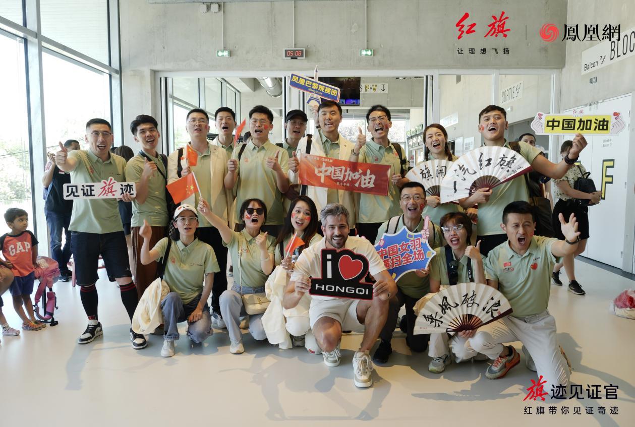 “旗”迹见证官亲历比赛现场
