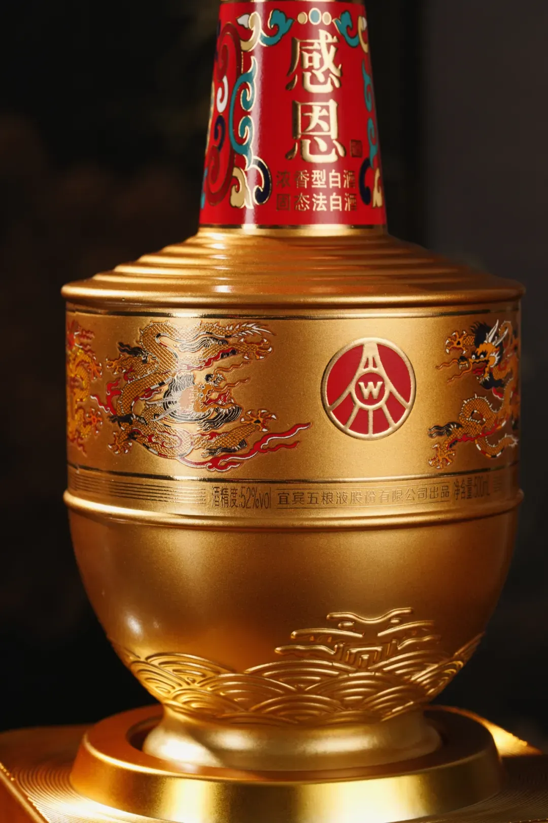 2024年中国五粮液 五粮液卷疯了！598一瓶的传承金，限时369元抱走4瓶_凤凰网