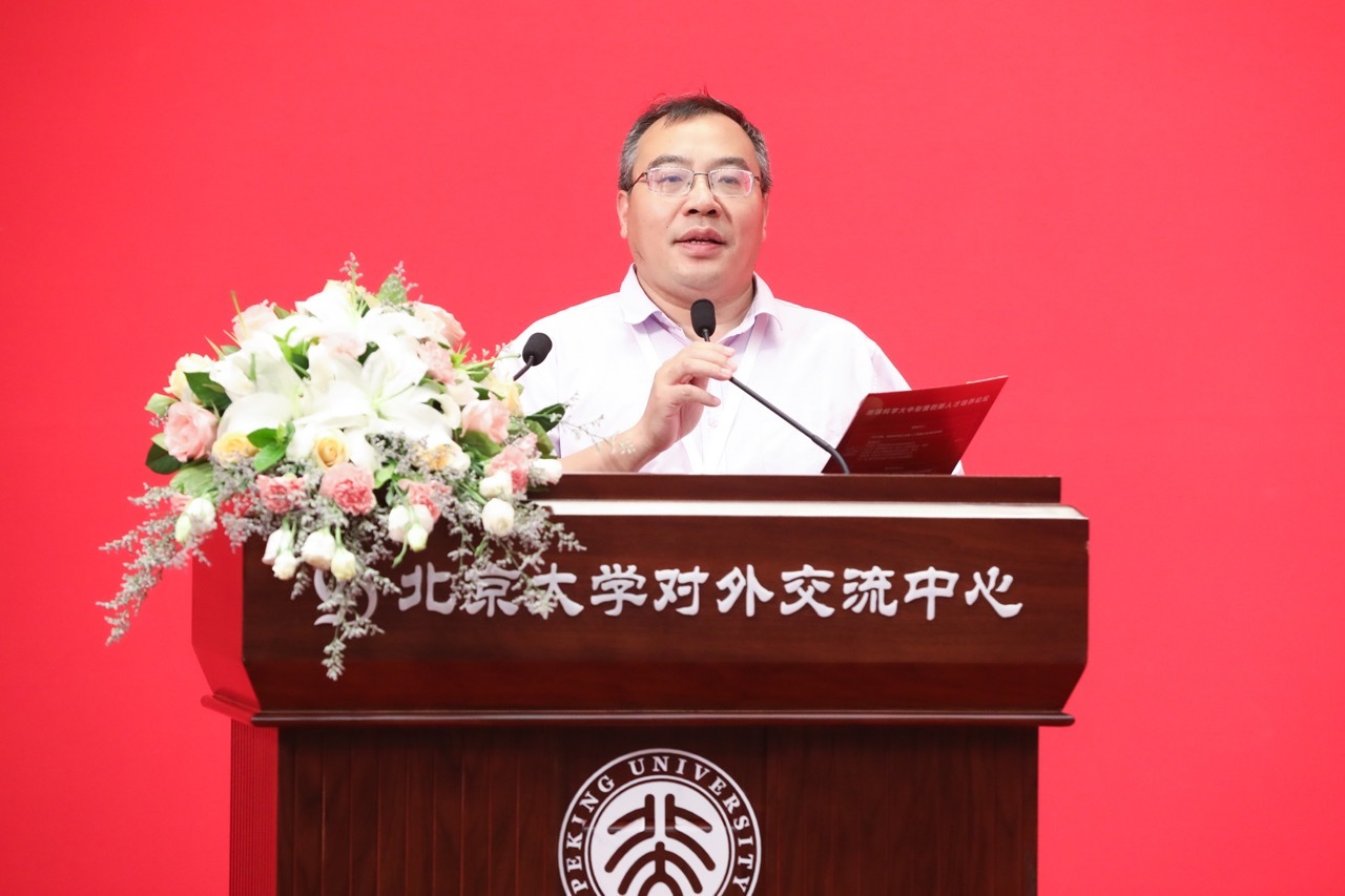 青岛九中教师编写“中学生地球科学素质培养丛书”首本《宇宙起源与太阳系形成》新书发布会在北京大学召开