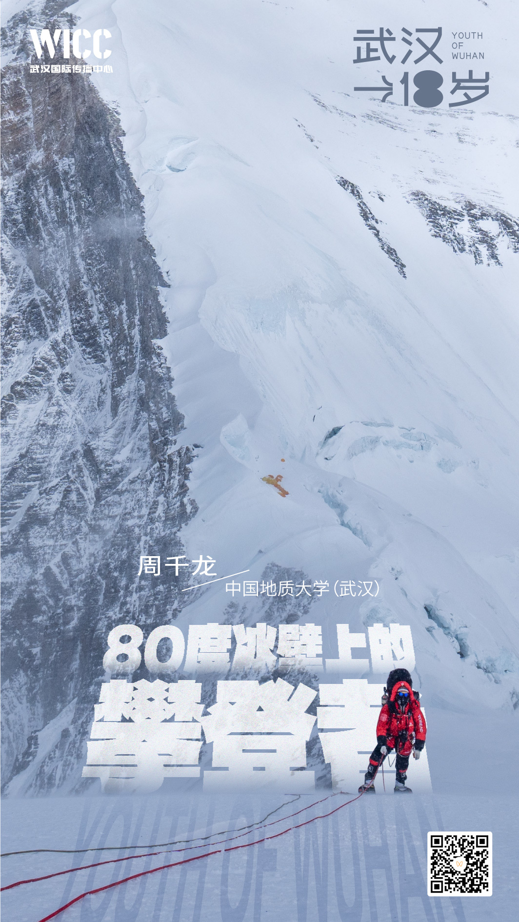 3000张！珠峰奇景曝光