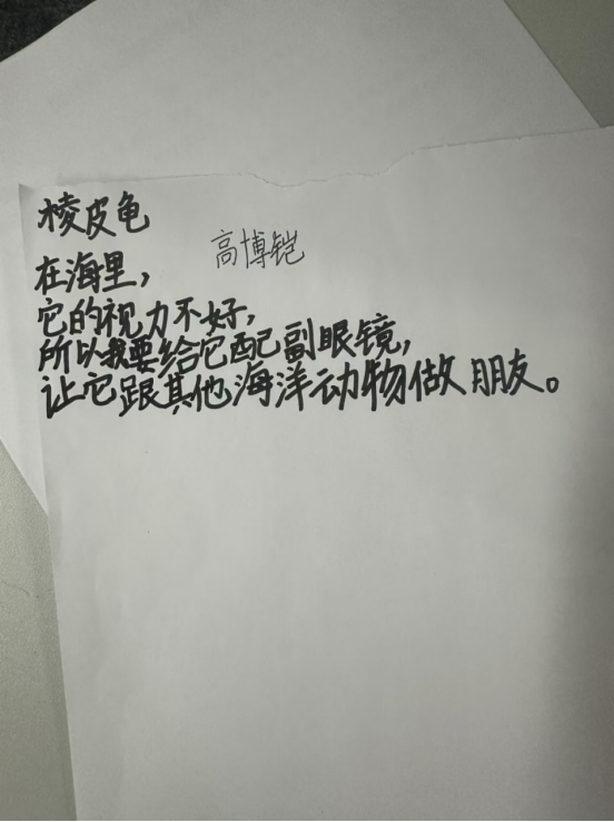 守护诗意自然 “与珍稀童行”儿童自然写作营首期活动在闽举办