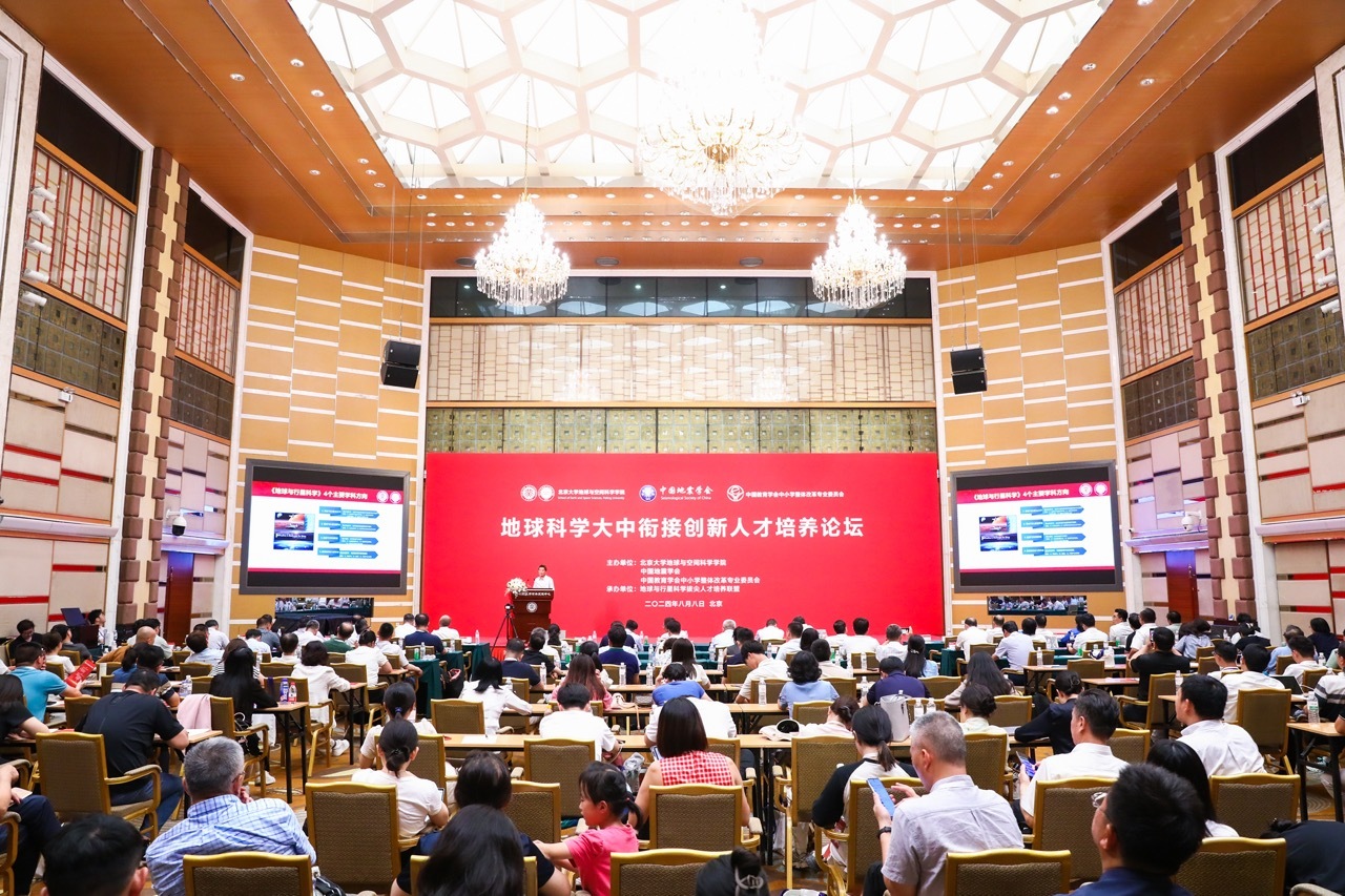 青岛九中教师编写“中学生地球科学素质培养丛书”首本《宇宙起源与太阳系形成》新书发布会在北京大学召开