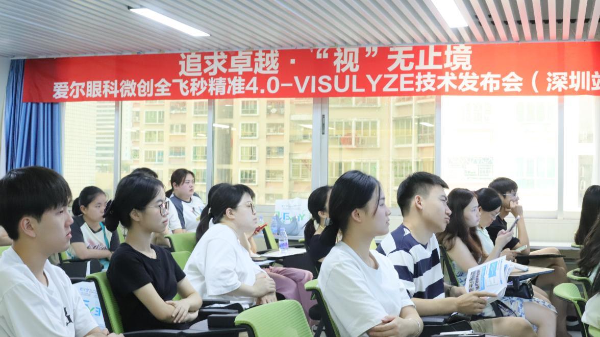 全国首批!深圳爱尔眼科医院引进新一代微创全飞秒精准4.0