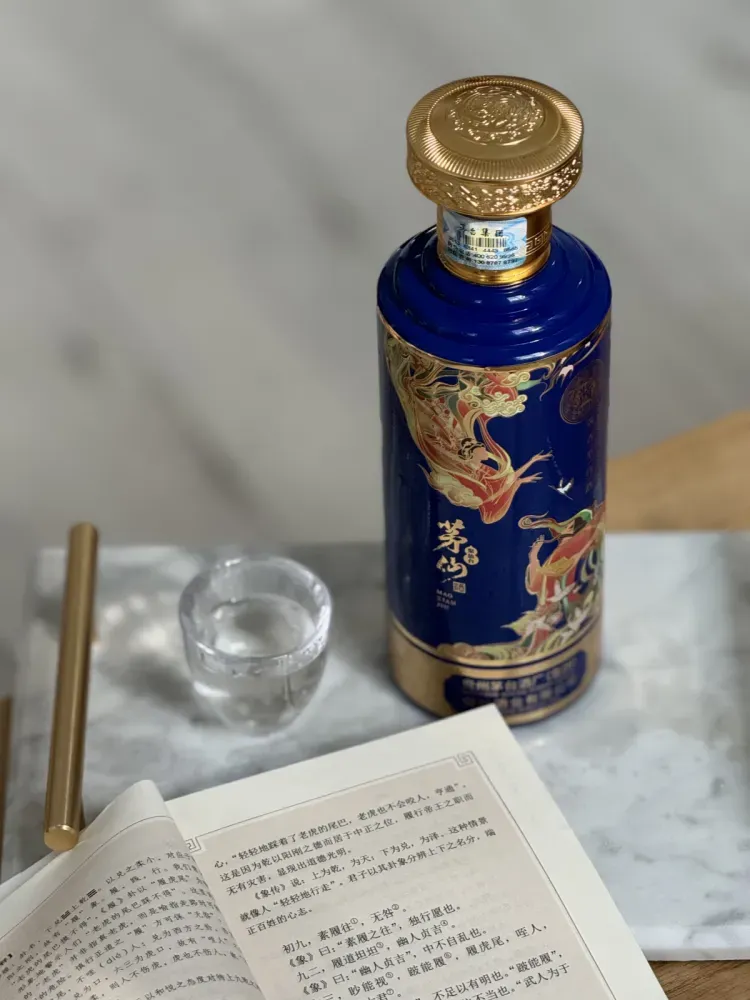 疯狂818！茅台家族引爆全场，经典53°酱香酒，好价速抢_凤凰网