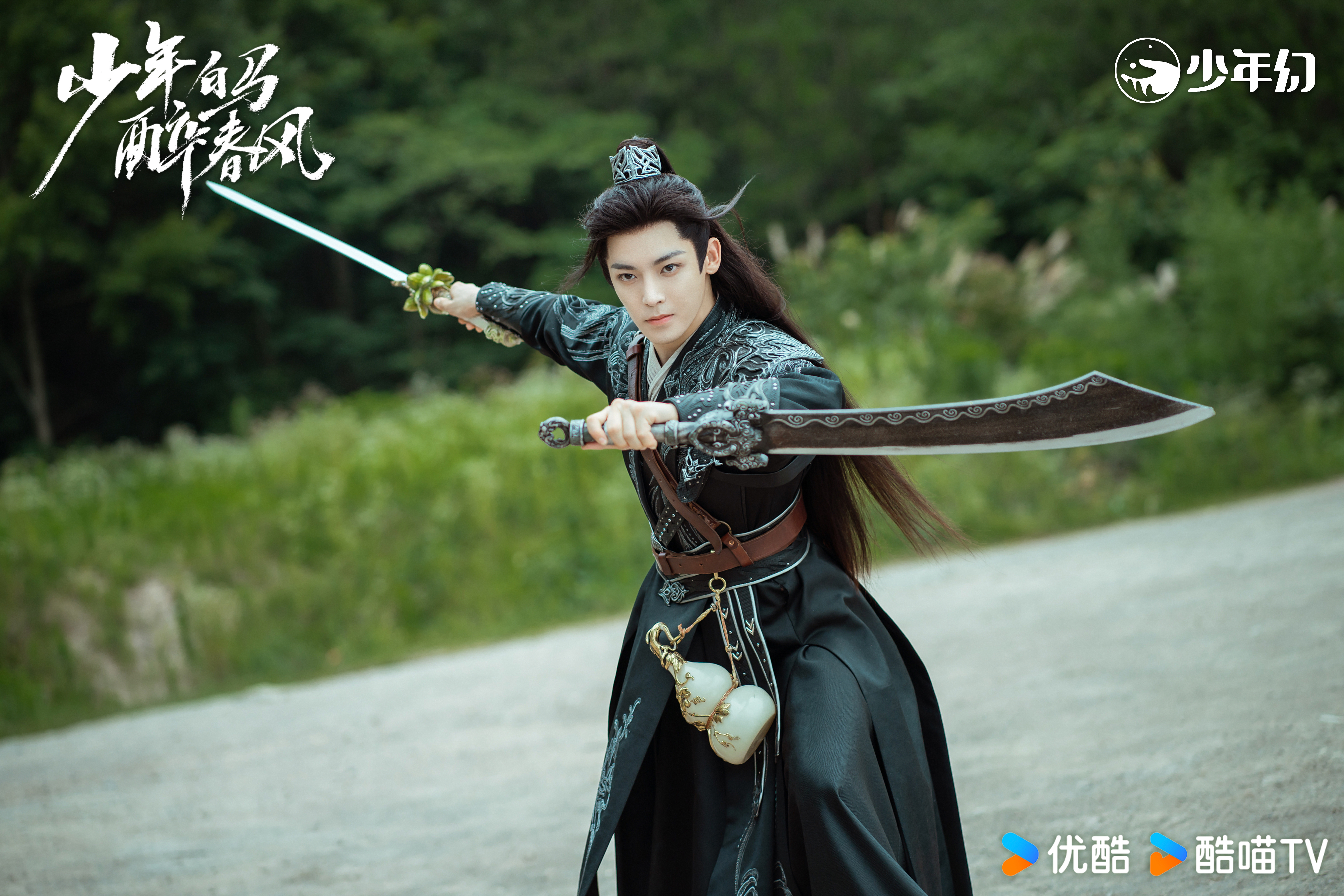 侯明昊　饰　百里东君