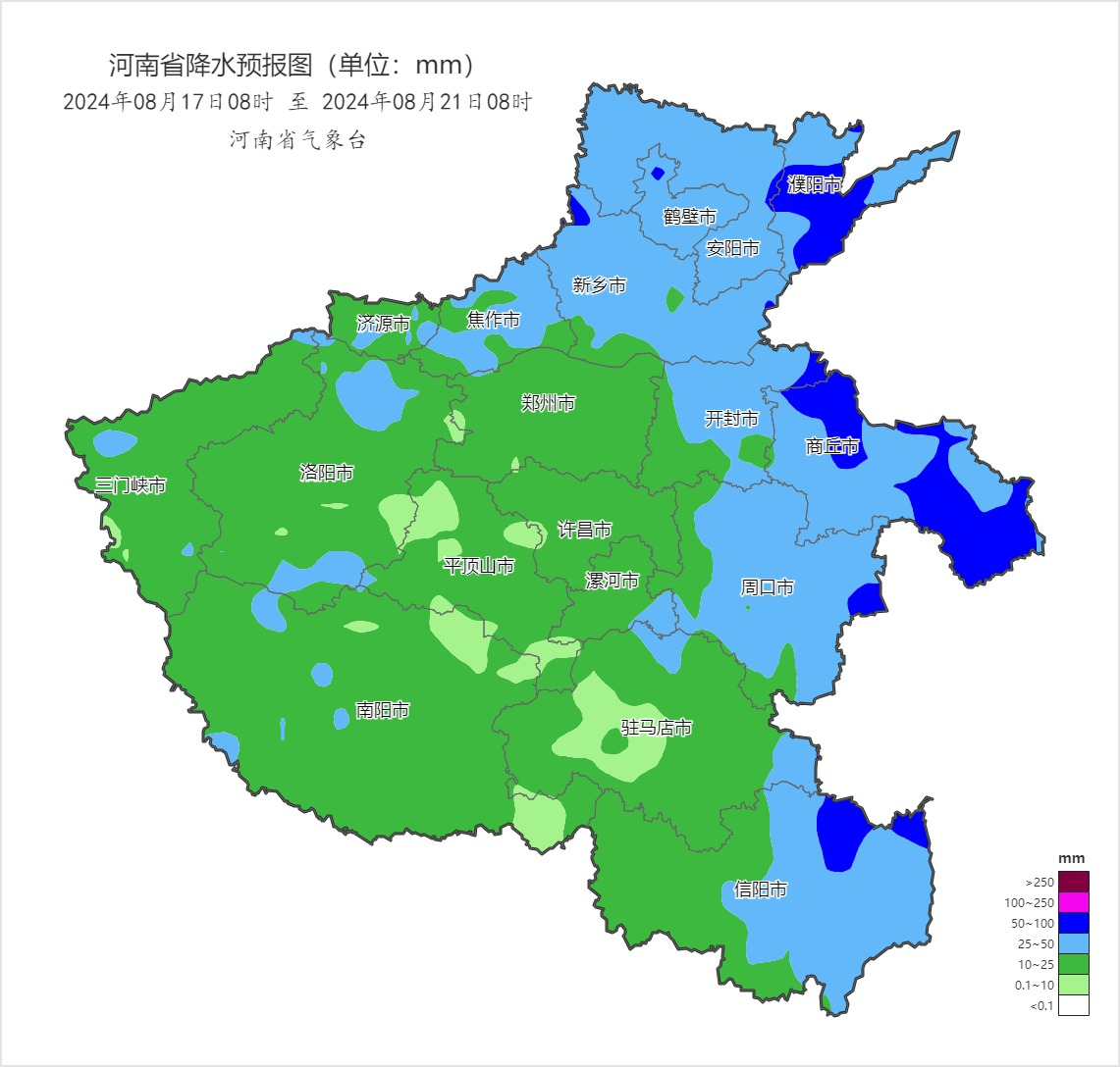 2024年8月17日8时至21日8时河南省累计降水量预报图