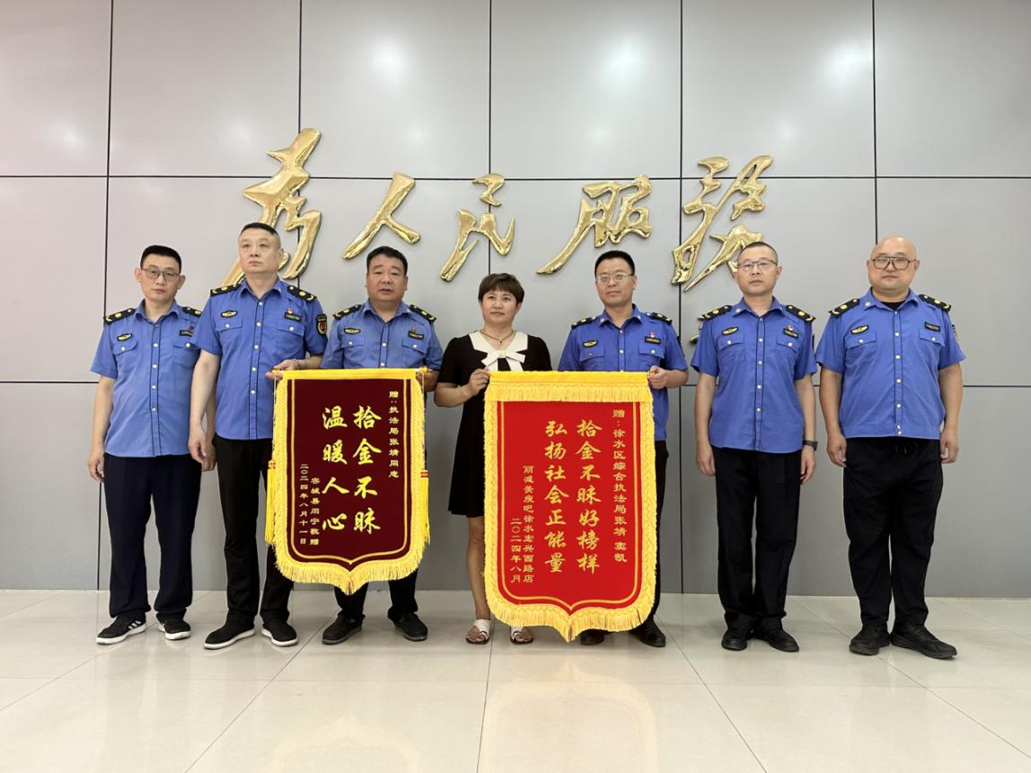 图1：市民赠送锦旗现场