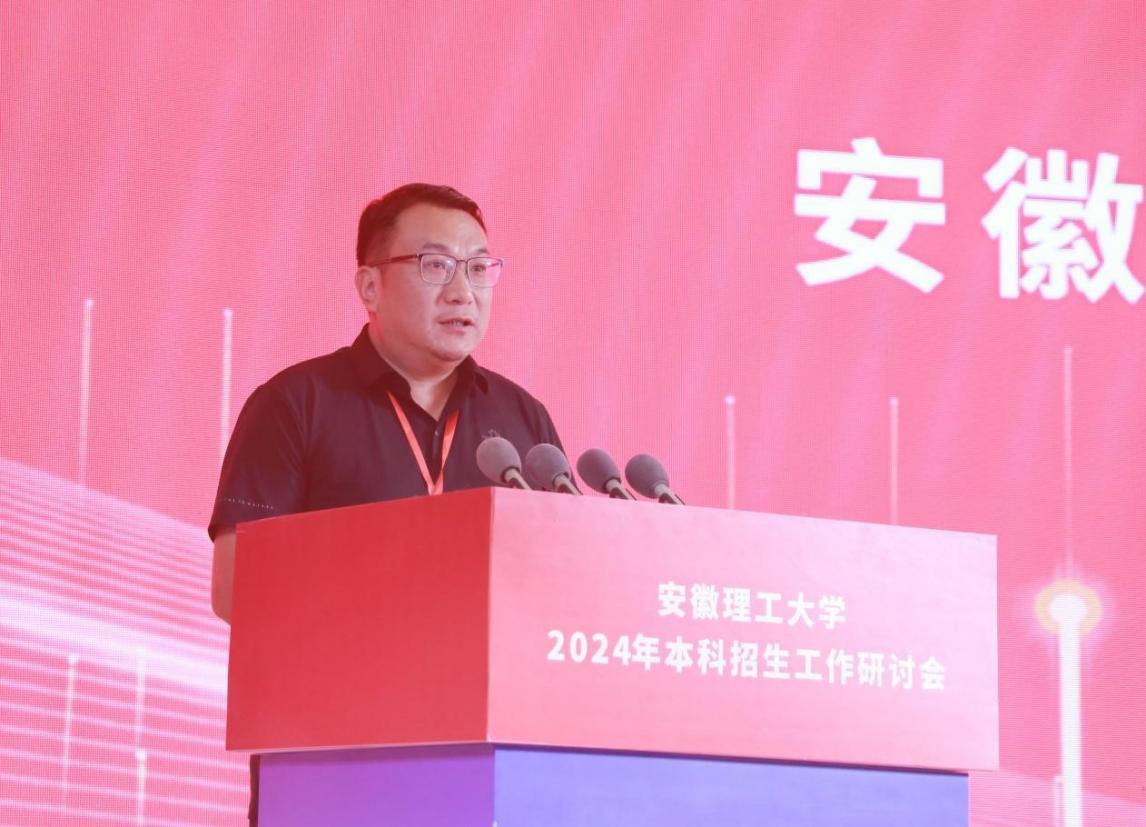 窦小琨发言