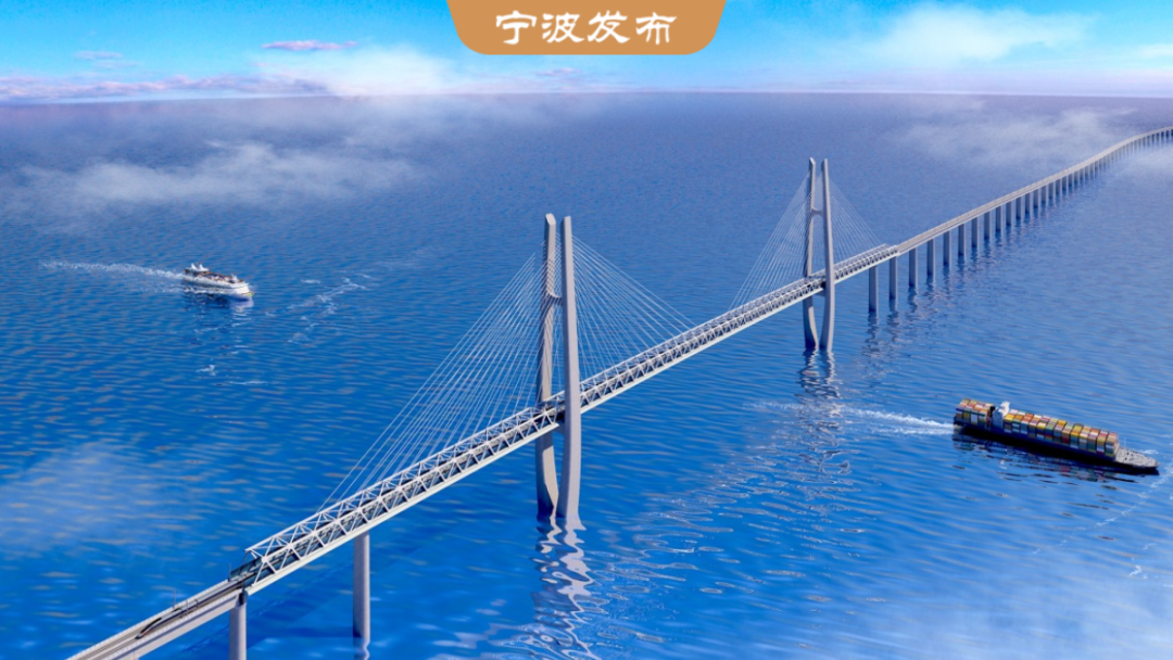 世界最长高铁跨海大桥,有新进展!凤凰网宁波_凤凰网