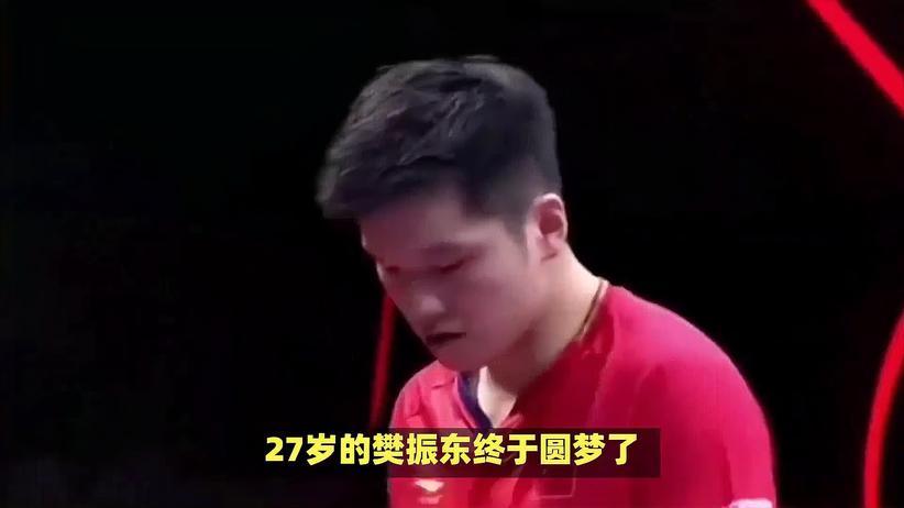 恭喜国乒樊振东正式上任亮相新岗位刘国梁期待