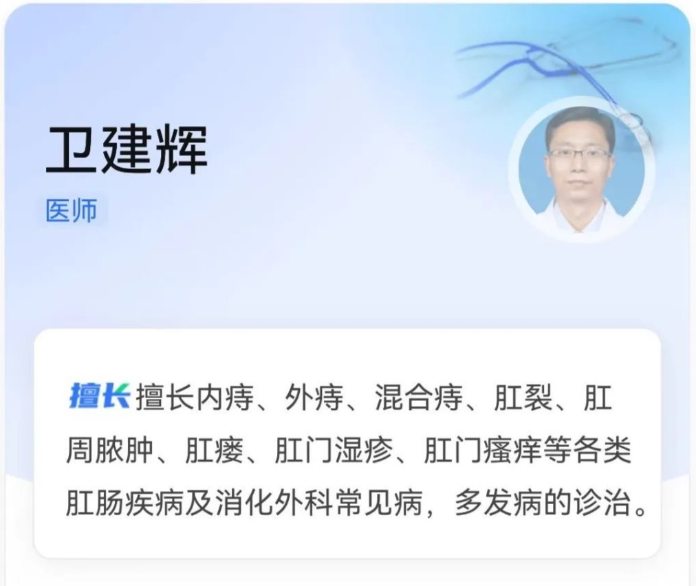 有“痔”不在年高 | 原来苏轼、张居正……和我们都是有“痔”之士