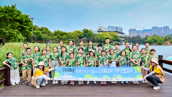 守护诗意自然 “与珍稀童行”儿童自然写作营首期活动在闽举办