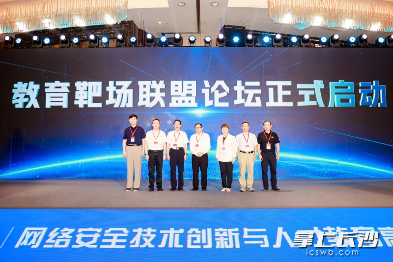 论坛还设置了授牌、签约、颁奖、发布、展览等互动活动。