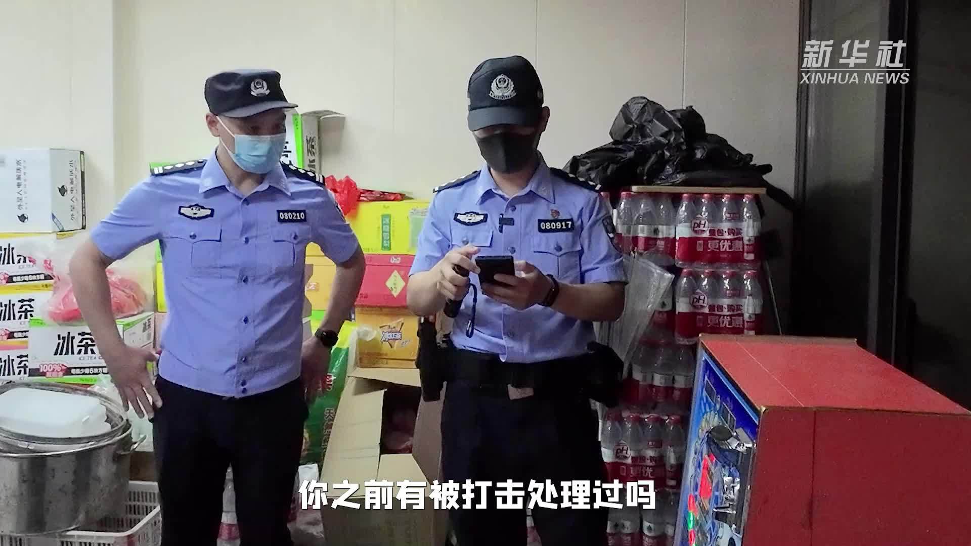 新阿特警官：“开箱”赌博机，曝光“杀猪盘”