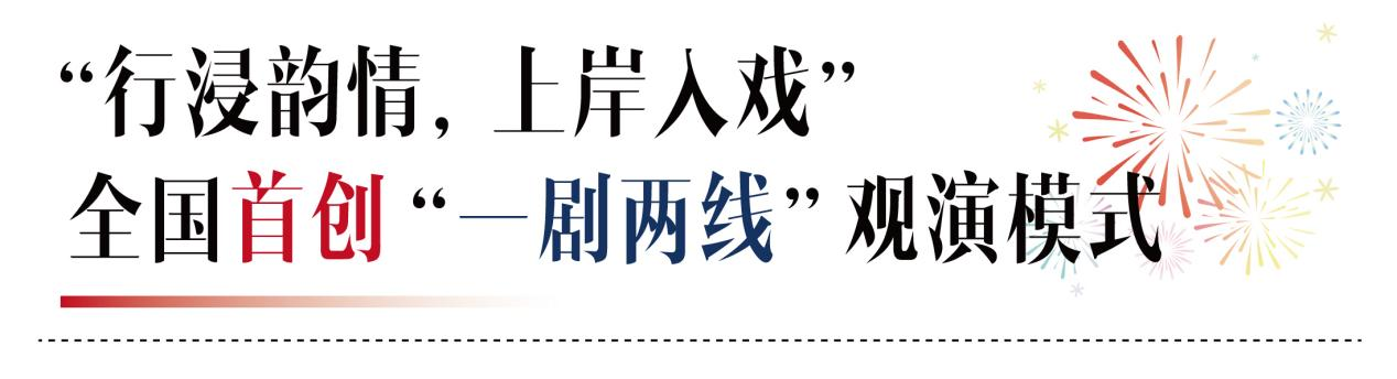 漂浮在湘江上的“老长沙清明上河图”—靖港古镇9月“上新”啦！