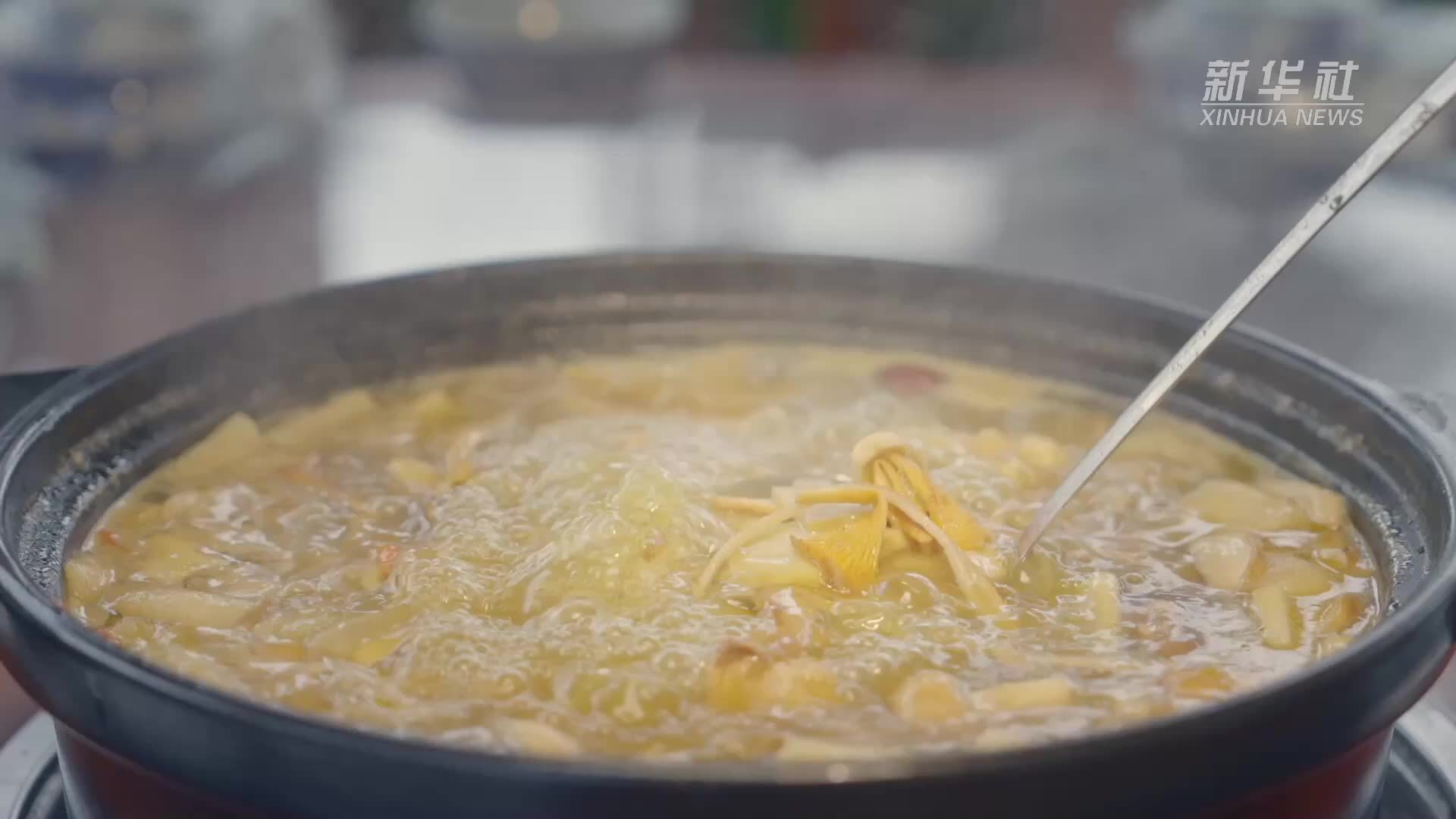 野菌鲜香 火锅至味