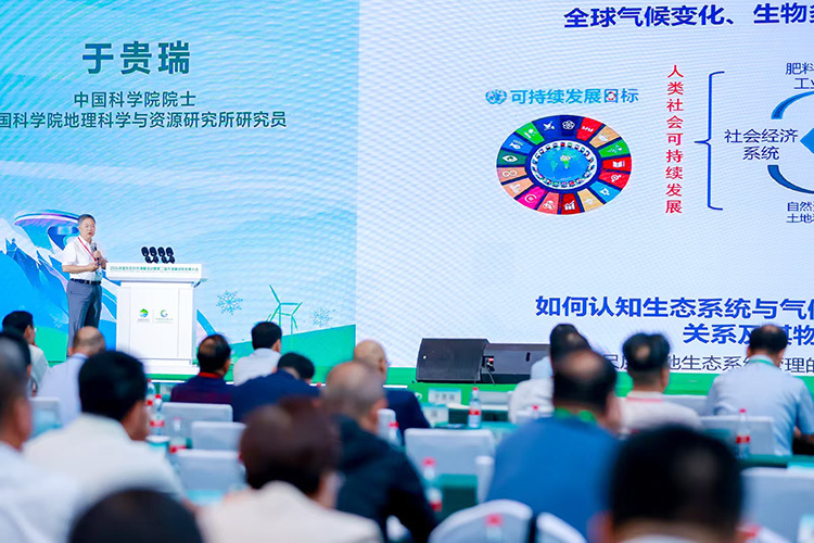 8月15日，第二届京津冀绿色发展大会在张家口崇礼开幕，图为开幕式主题报告环节。