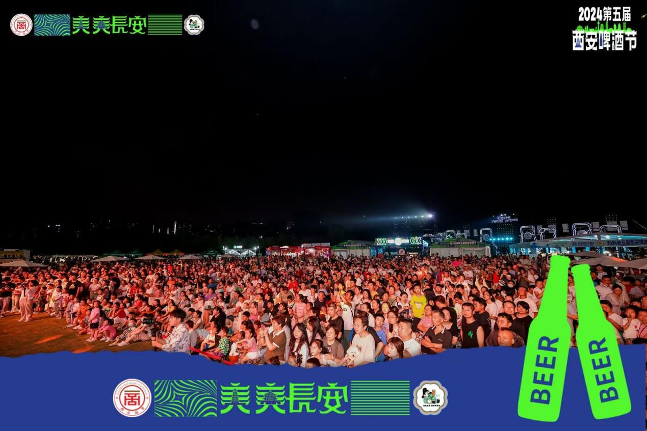 美美长安 第五届西安啤酒节盛大开幕
