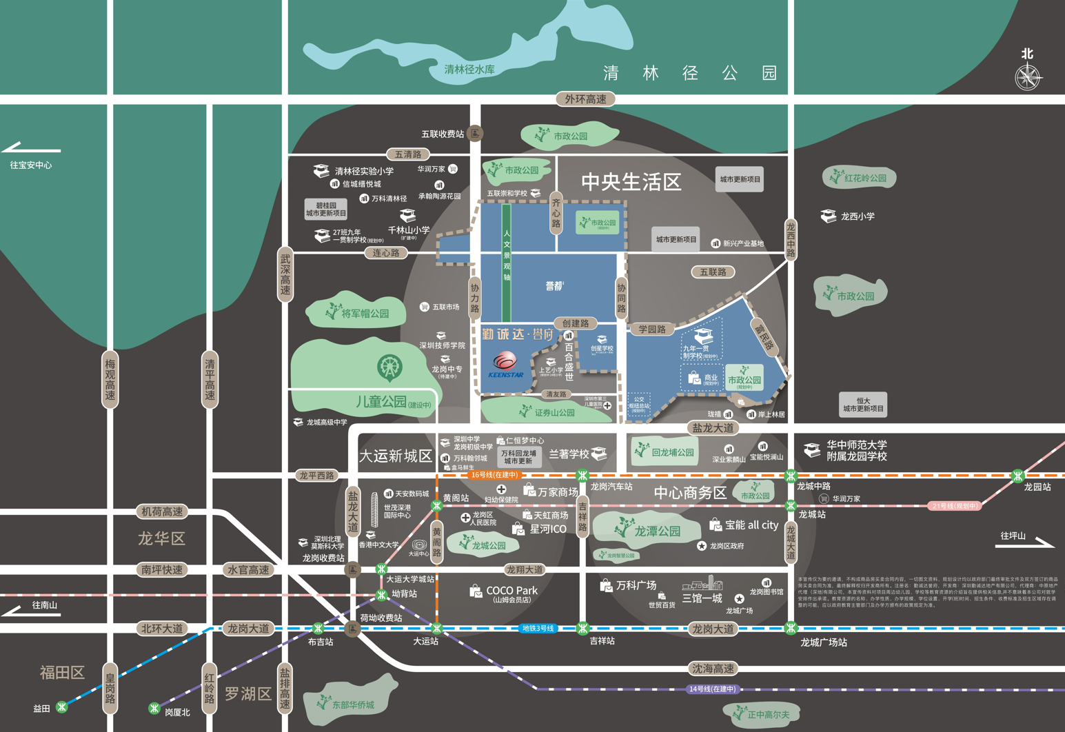 勤诚达誉府复工了，官宣引进龙岗安城投！有看重启贩卖？