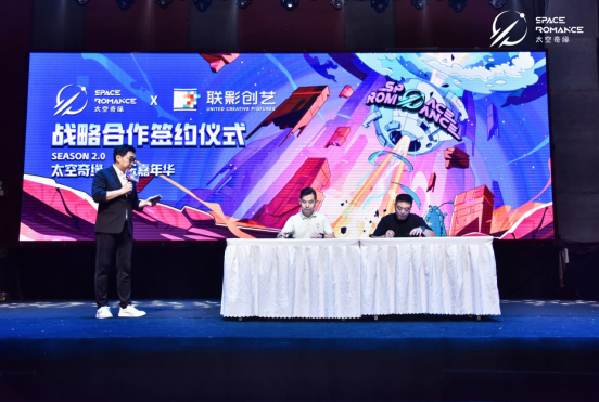 “太空奇缘音乐嘉年华”国庆重磅回归 17组艺人嗨唱两天