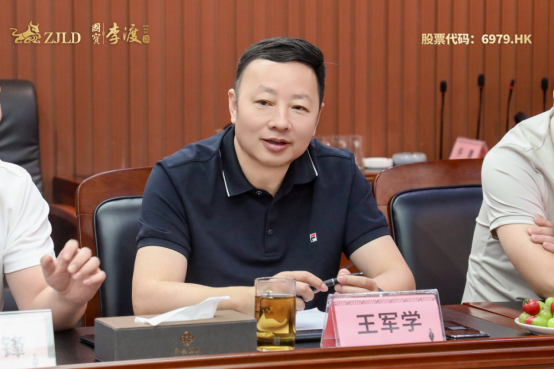 仰韶营销公司副总经理王军学