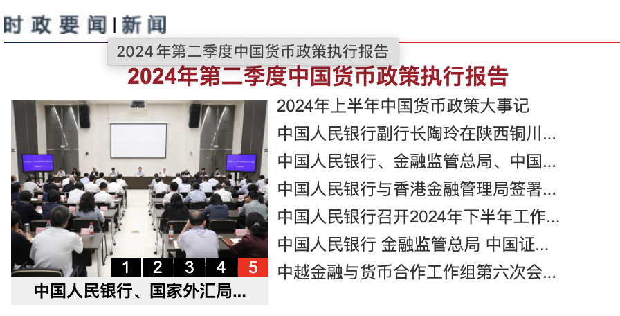 央妈罕见发声：房租将会稳步上涨-叭楼楼市分享网