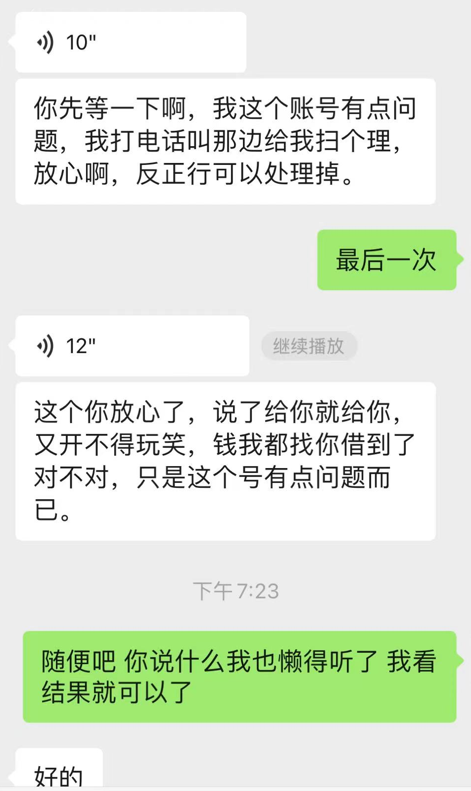 458C2BDEA4A593BB7D2271D0EE1297E8652A43F0_size485_w952_h1597.png