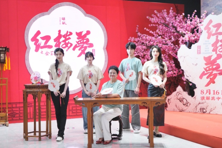 主创在现场