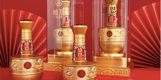 五粮液卷疯了！598一瓶的传承金，限时369元抱走4瓶_凤凰网