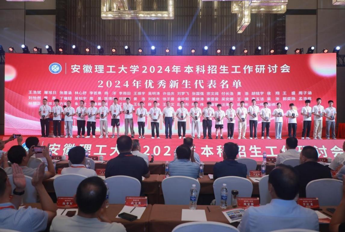 颁发学习用品