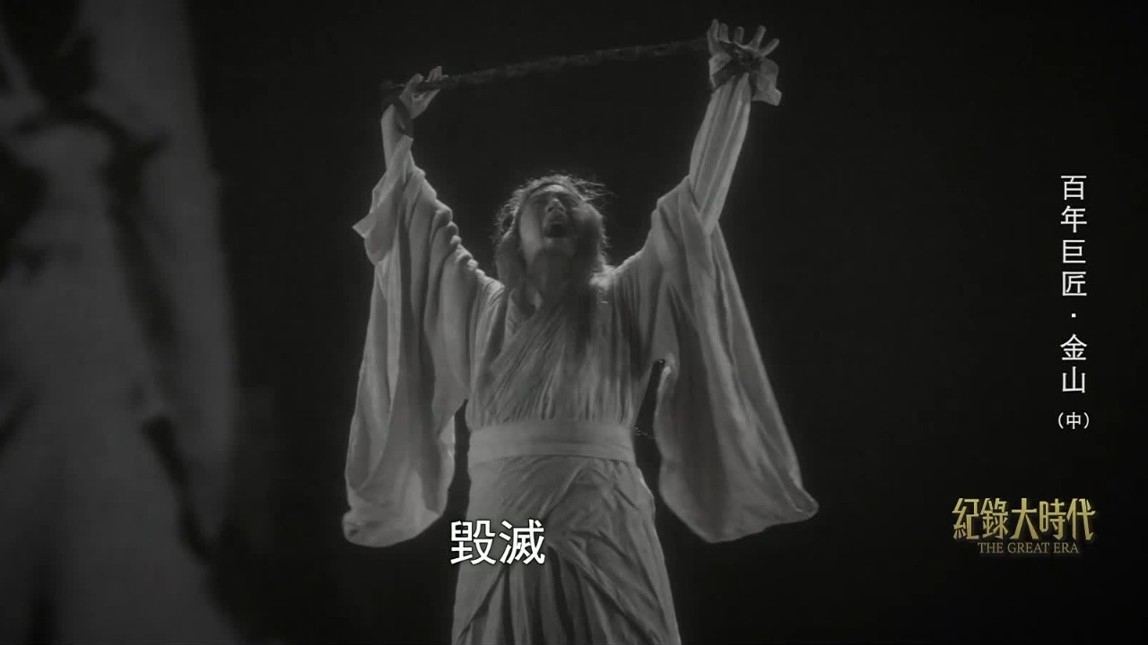 1942年历史剧《屈原》在重庆轰动上演，一时间，山城人人争诵《雷电颂》