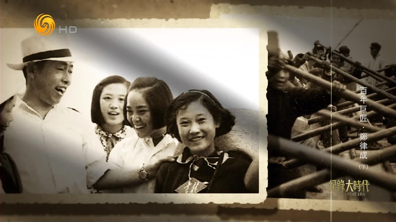 郑律成的足迹遍布新中国的大江南北，创作出上百首充满时代印记的音乐作品