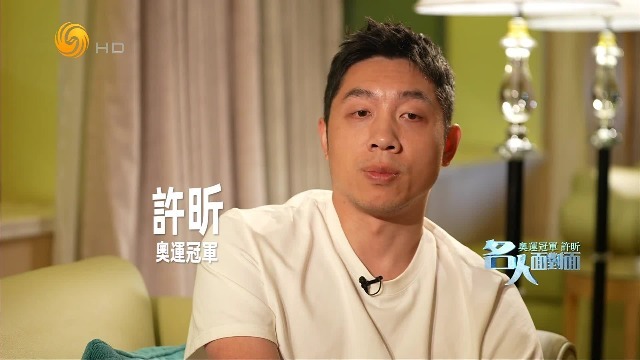 2019年马龙伤病赴美手术，樊振东也陷入低谷，许昕身兼三项一年拿21个冠军