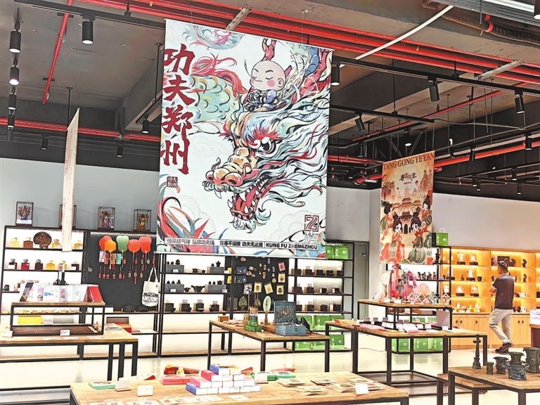 郑州阜民里文创小店。（记者 曾鸣 摄）