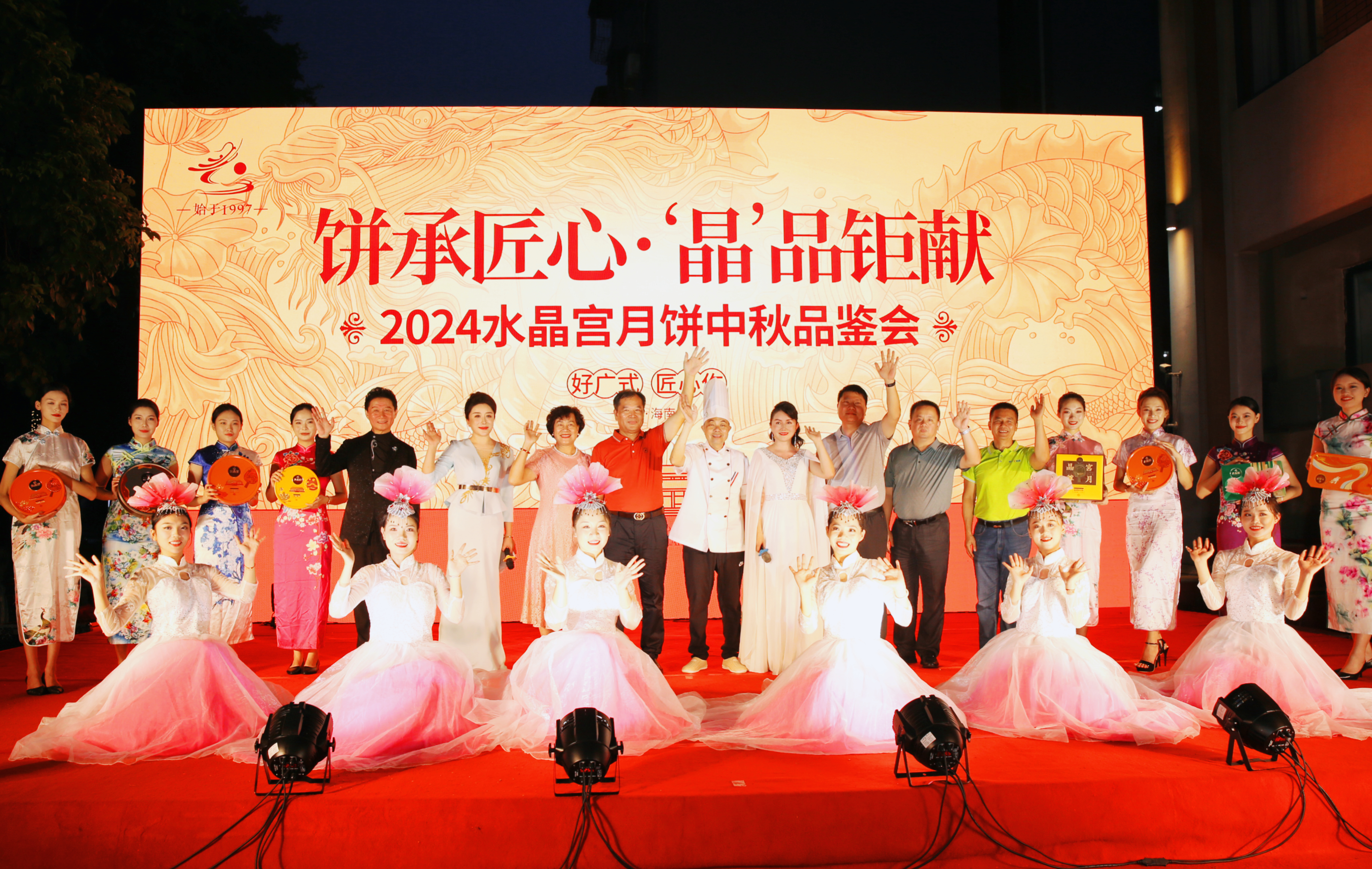 久等一年，喷香上市！2024年海南水晶宫月饼品鉴会圆满召开