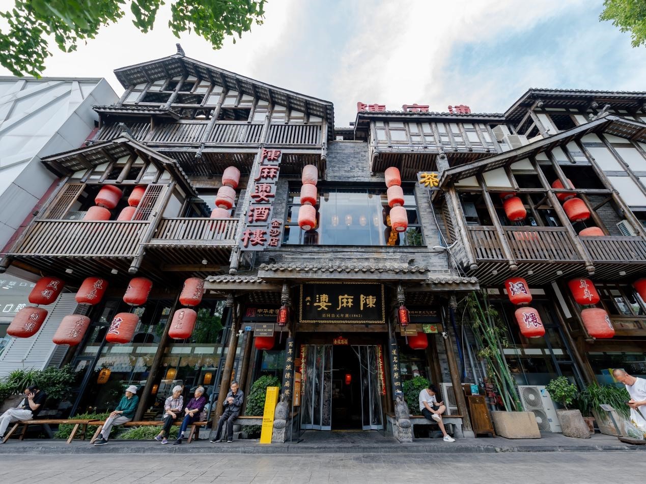 金梧桐丨陈麻婆豆腐（金沙店）