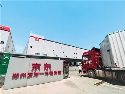 京东郑州亚洲一号物流园，无数网购商品从这里发出