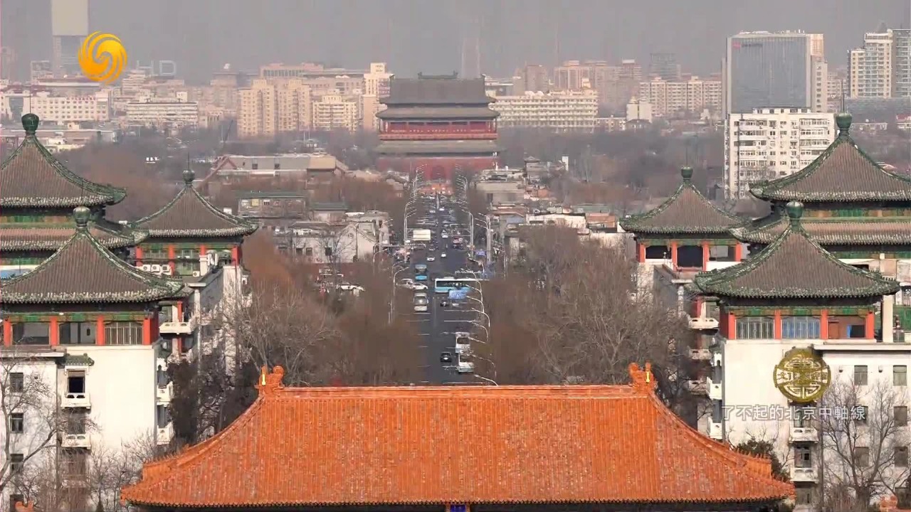 古人以北极星为崇拜！朱祖希为我们深入讲解北京中轴线的文化内涵