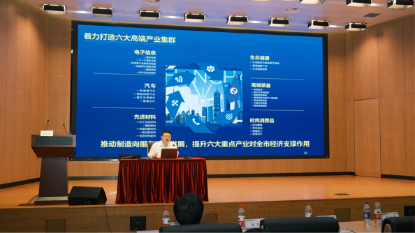 2024数据要素价值化专题培训班（宁波市数字产业升级示范培训班）成功举办