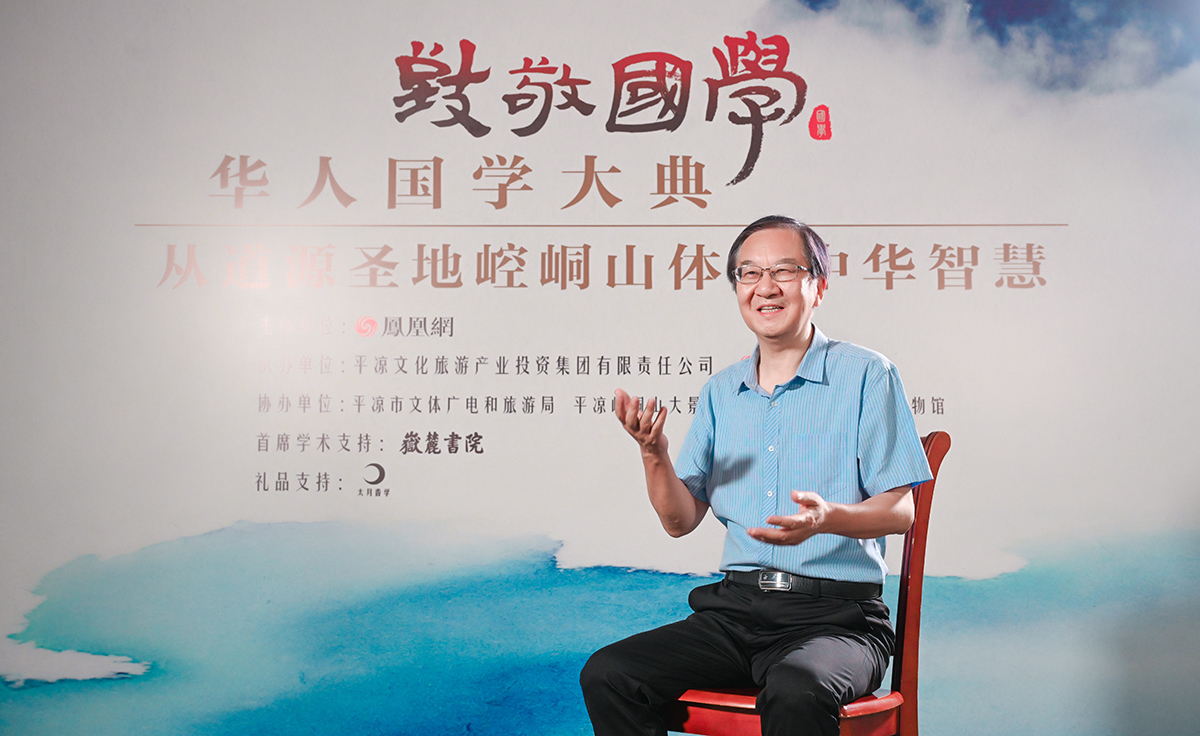 张其成在甘肃平凉接受凤凰网专访。