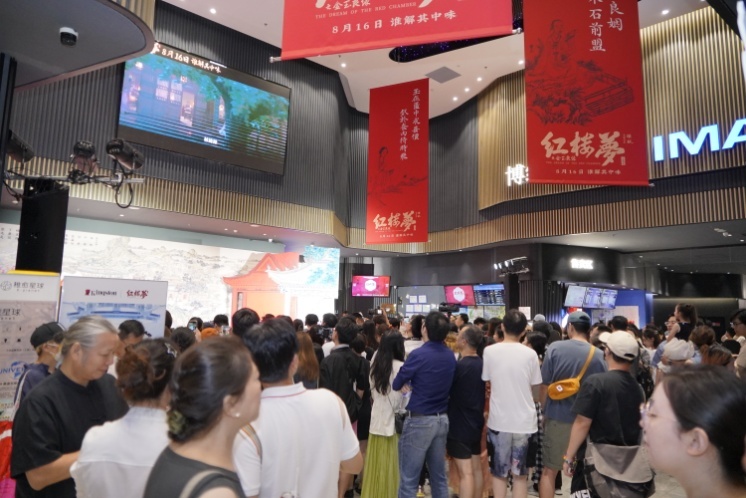 首映礼现场人潮涌动
