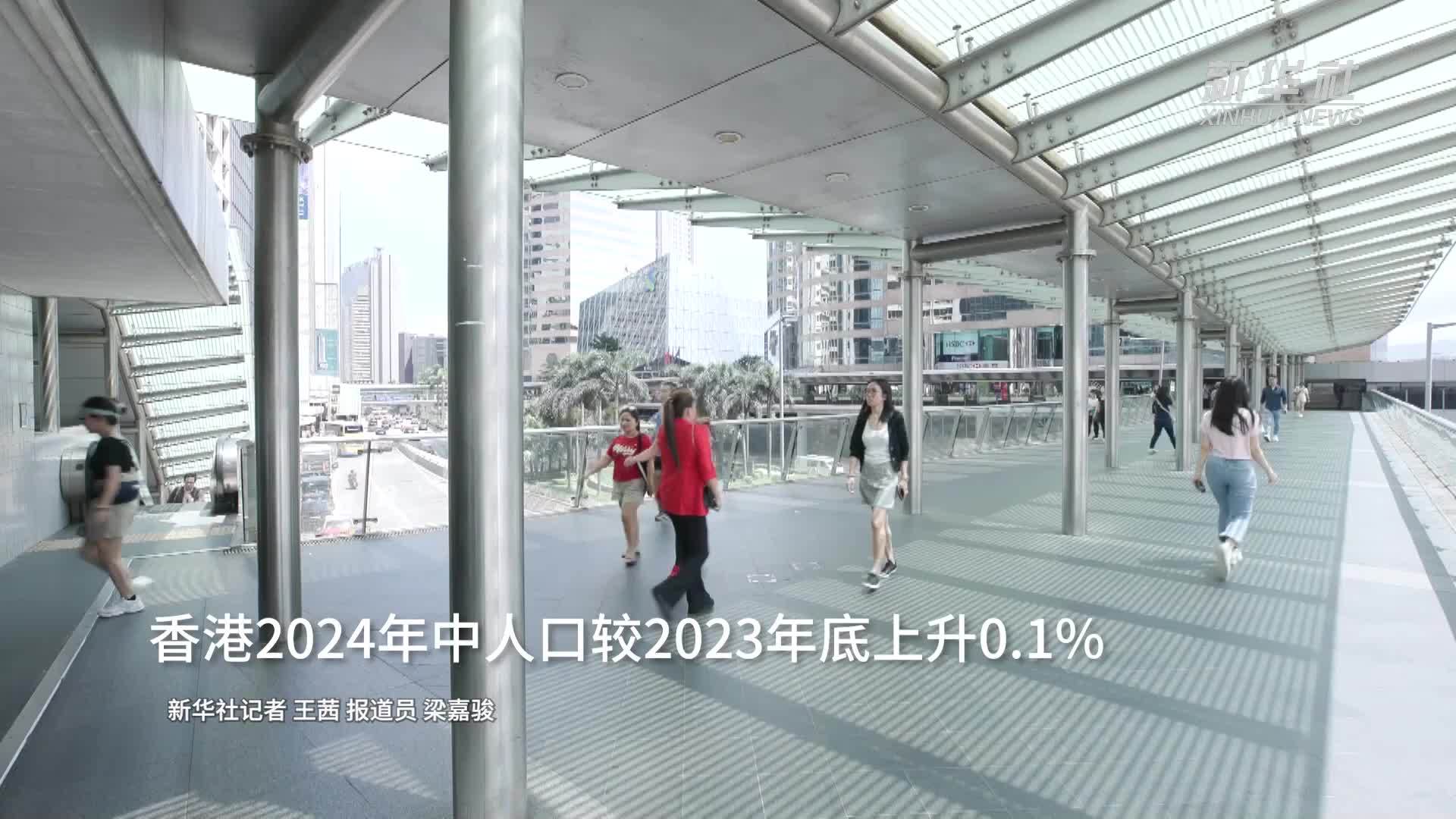 2024年人口的视频_不出意外的话,2024年的新生人口会有所上浮:3个原因太真实了